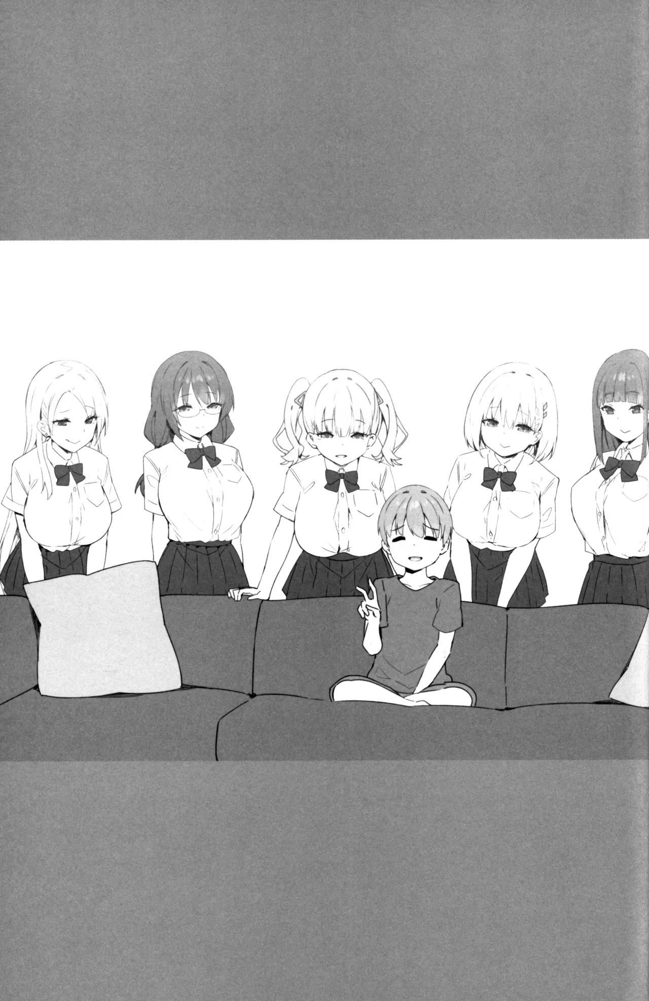 お姉ちゃんととろける気持ち Page.24