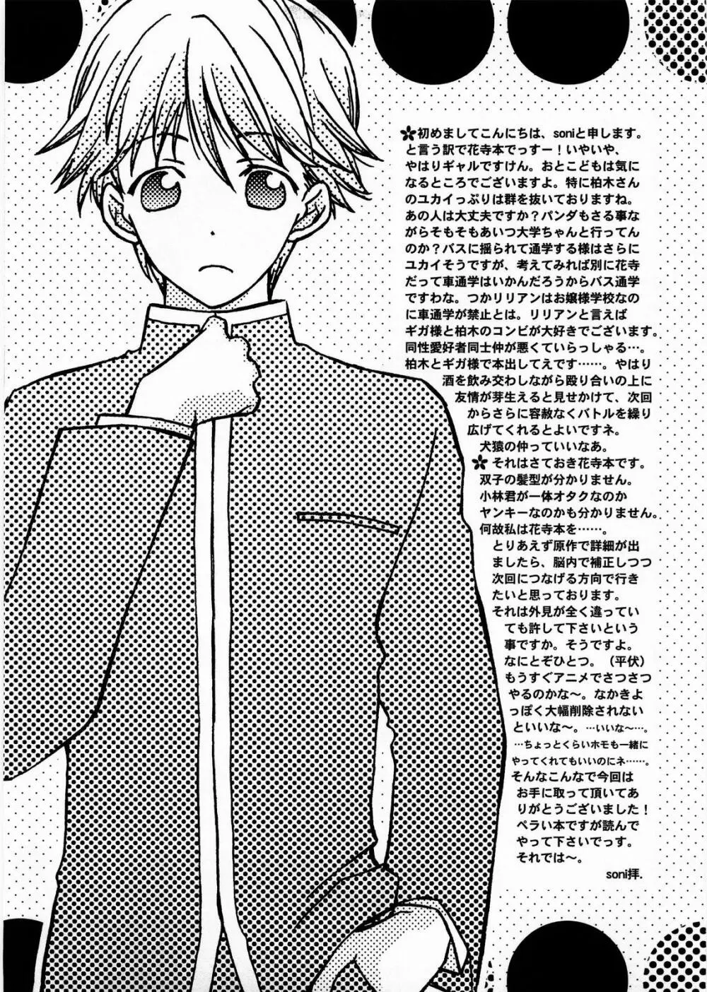 BLUe Page.4