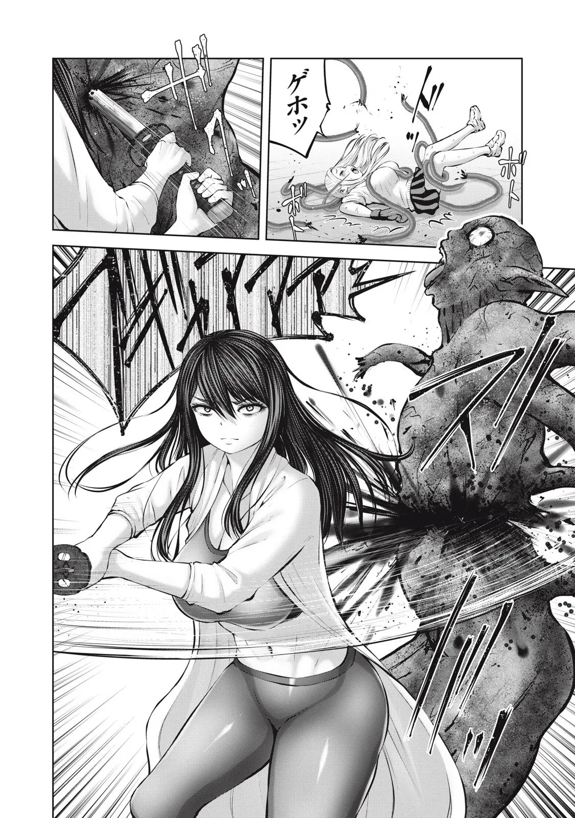 ゾンビ世界でハーレムをつくろう! 13.2 Page.10