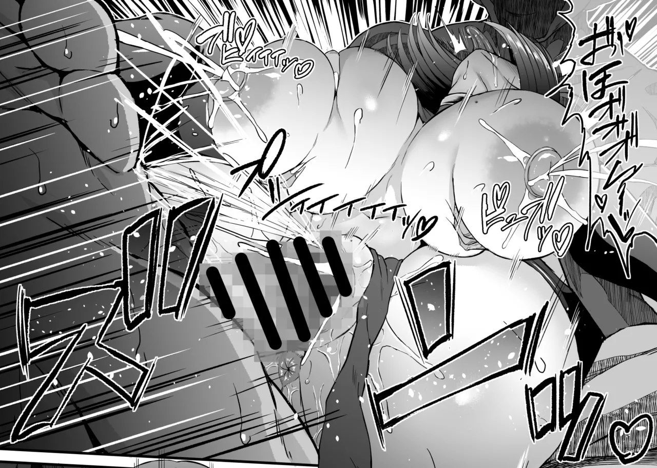 X∞MODEL 長身爆乳魔術師を催●で Page.10