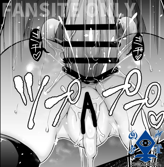 X∞MODEL 長身爆乳魔術師を催●で Page.21
