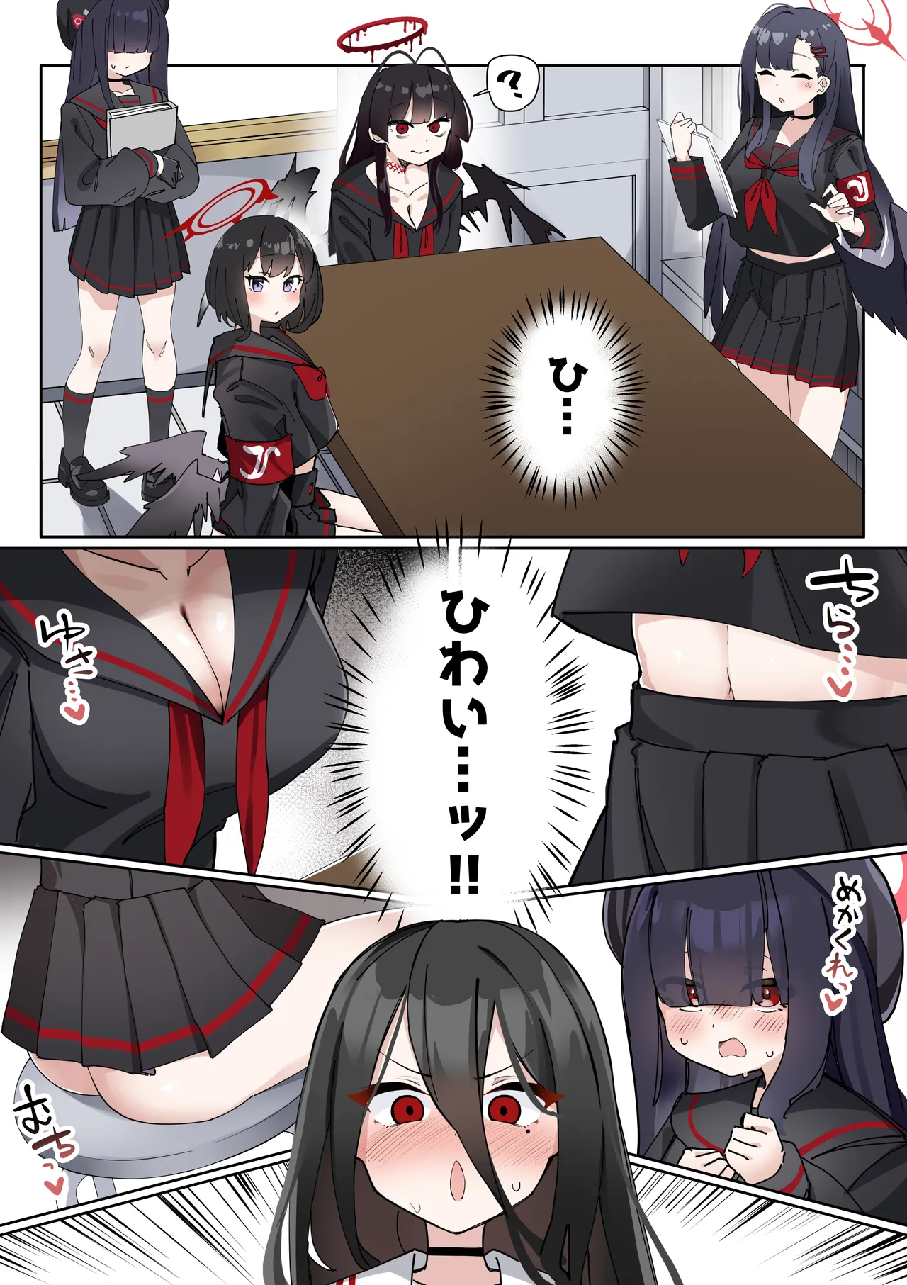 ふたなりハスミさんvsむっつりマゾ雌アコちゃん まんが Page.4