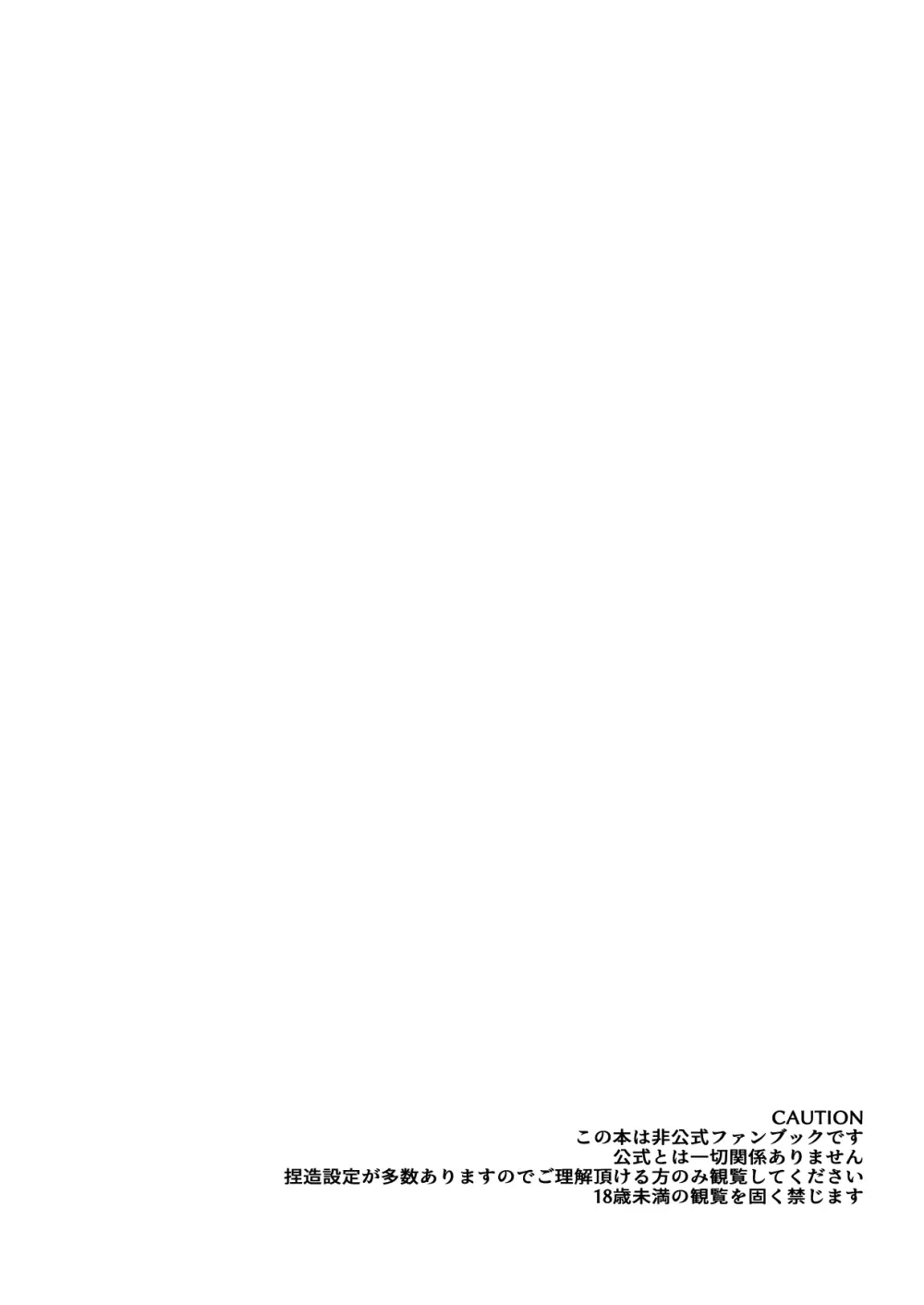 rnsesecret Page.3