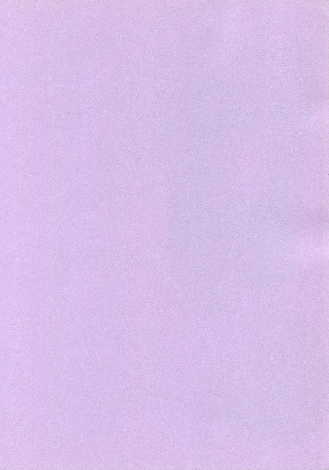 理樹君は俺の嫁!!! Page.2