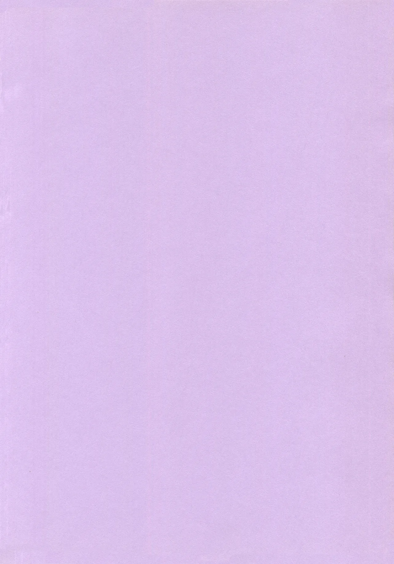 理樹君は俺の嫁!!! Page.3