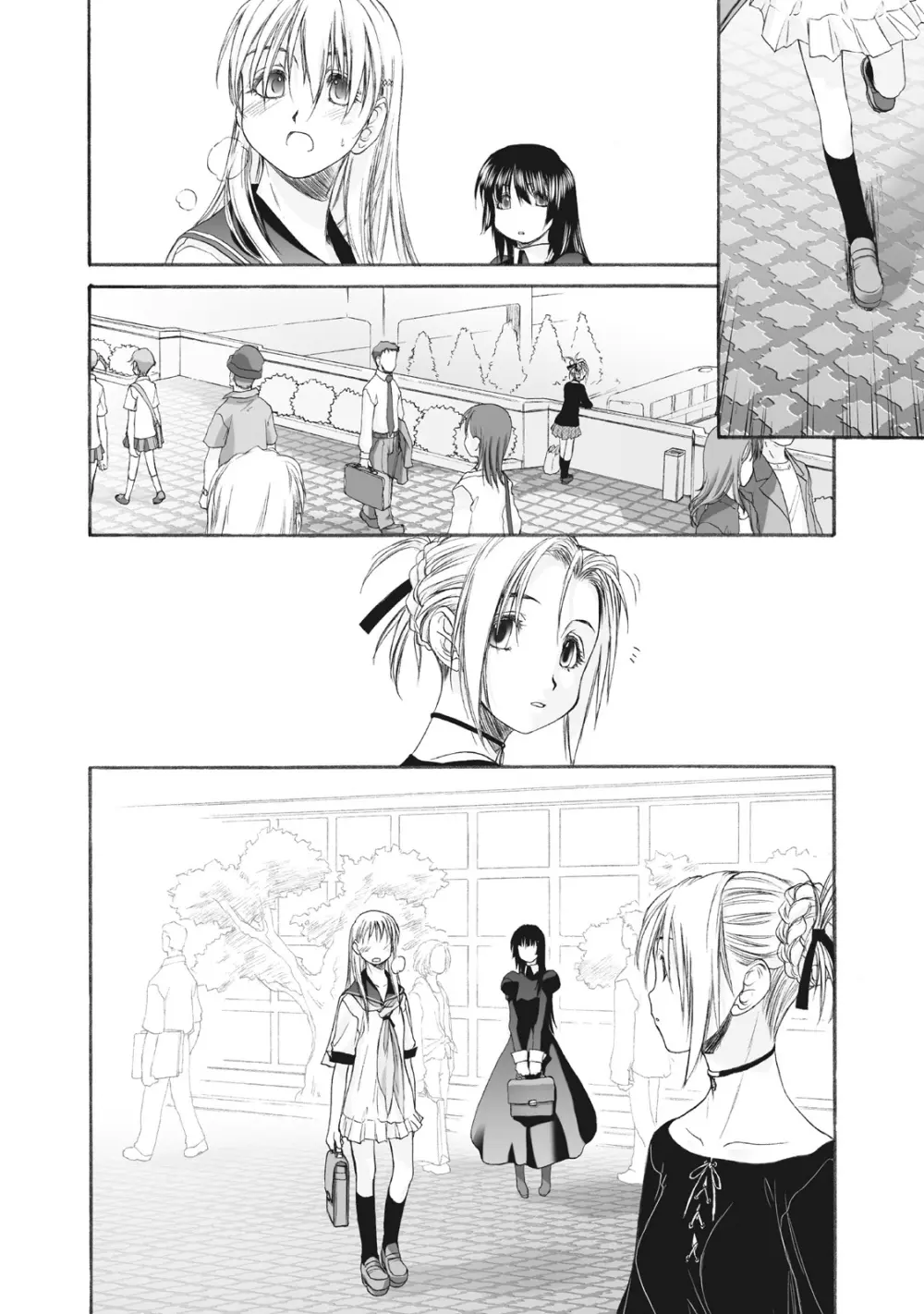 少女セクト まとめ版 Page.274