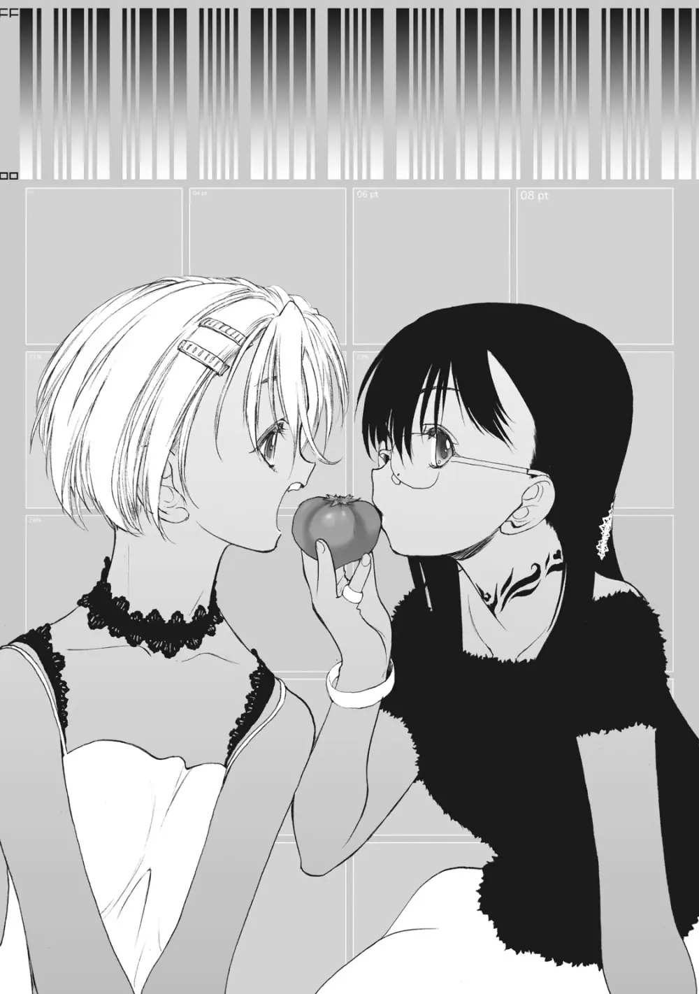 少女セクト まとめ版 Page.7