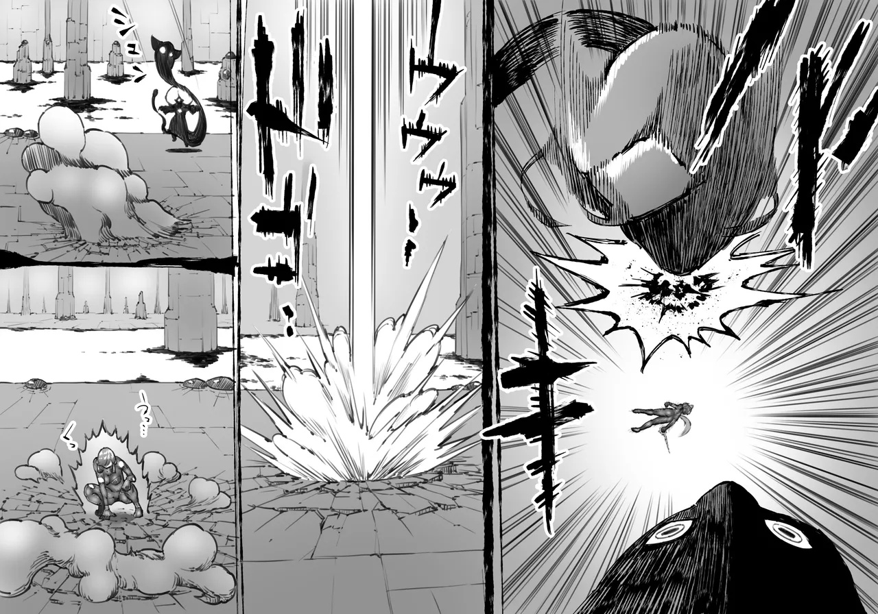 [中山周] 融合戦争X交叉 -Fusion Wars INTERSECT- 1章7話 Page.100