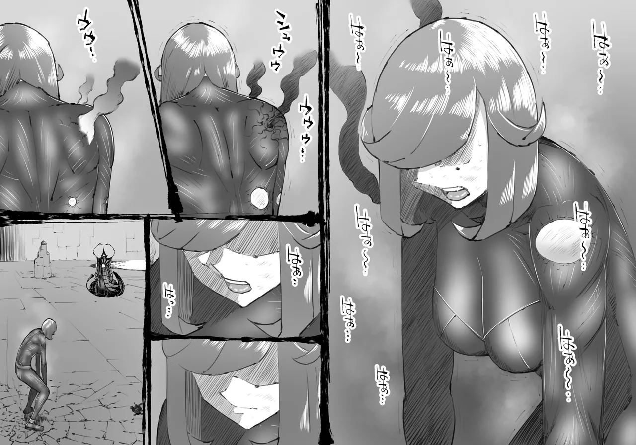 [中山周] 融合戦争X交叉 -Fusion Wars INTERSECT- 1章7話 Page.108