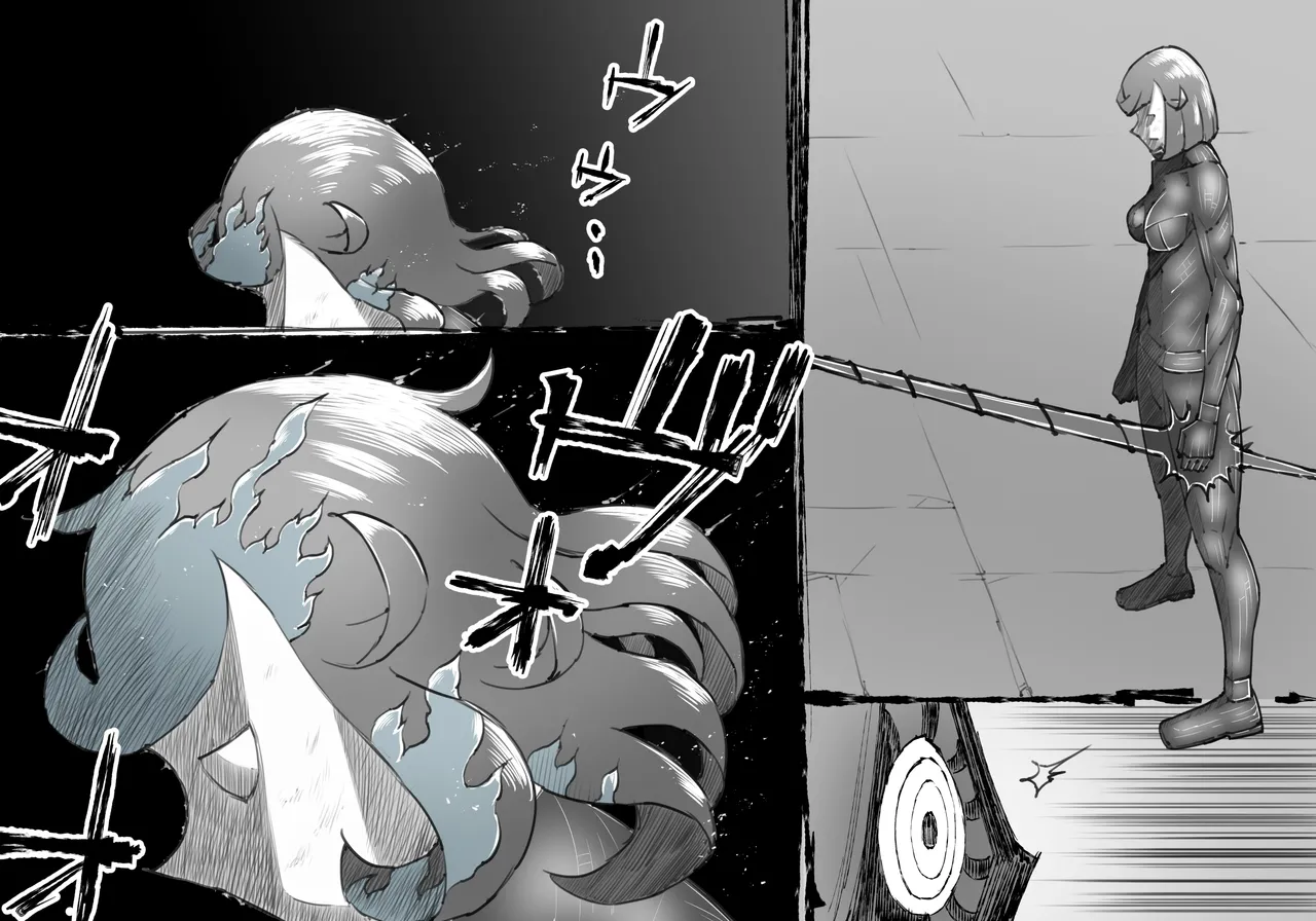 [中山周] 融合戦争X交叉 -Fusion Wars INTERSECT- 1章7話 Page.116