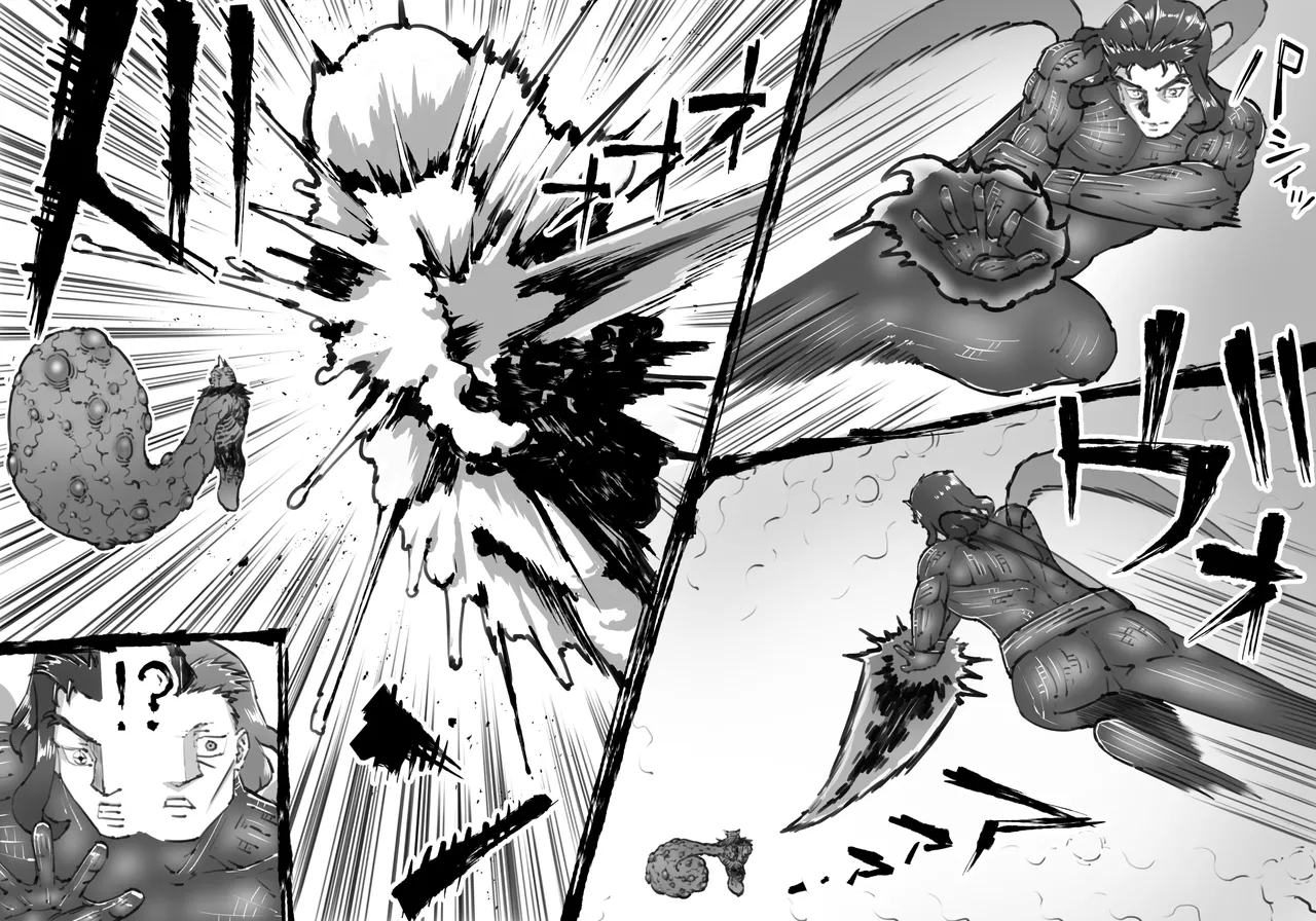 [中山周] 融合戦争X交叉 -Fusion Wars INTERSECT- 1章7話 Page.21