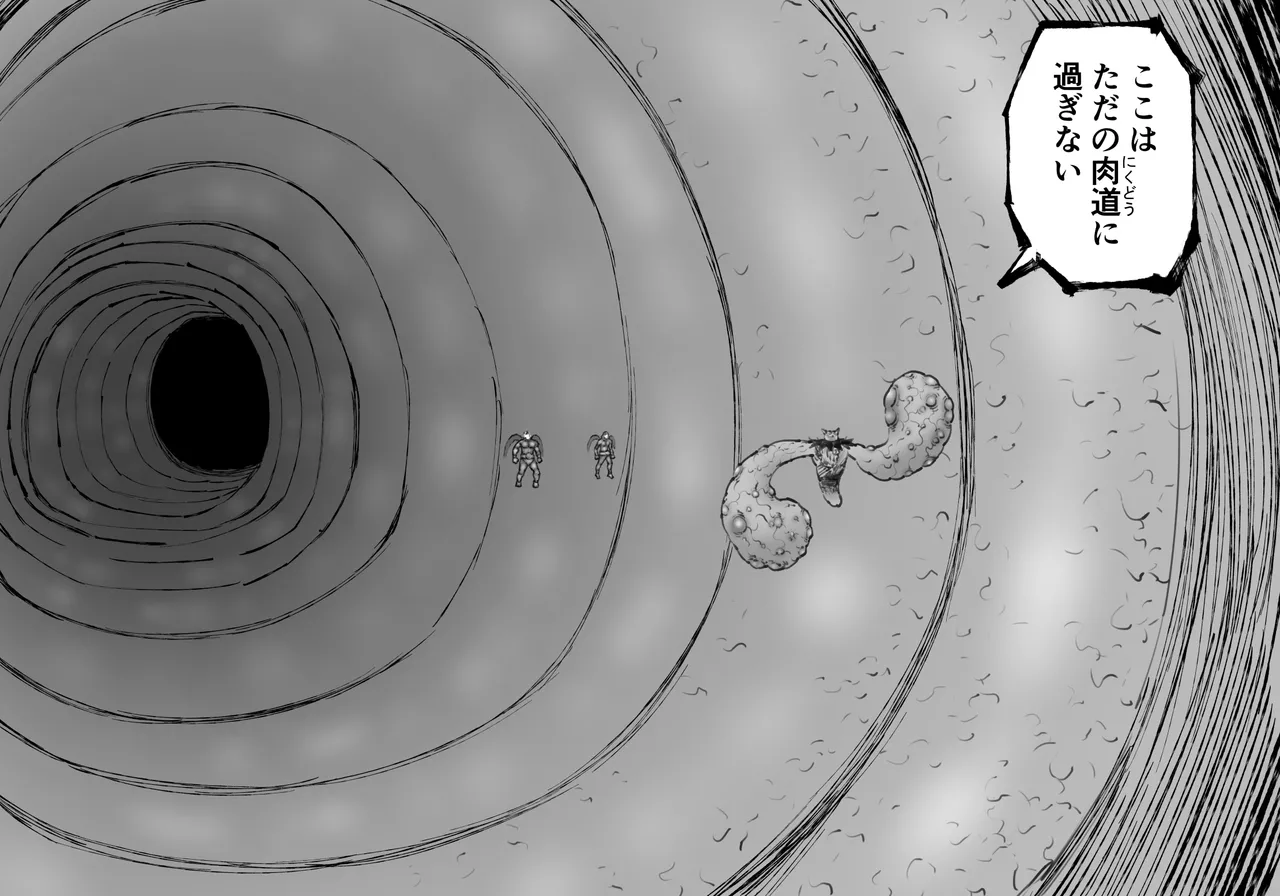 [中山周] 融合戦争X交叉 -Fusion Wars INTERSECT- 1章7話 Page.40