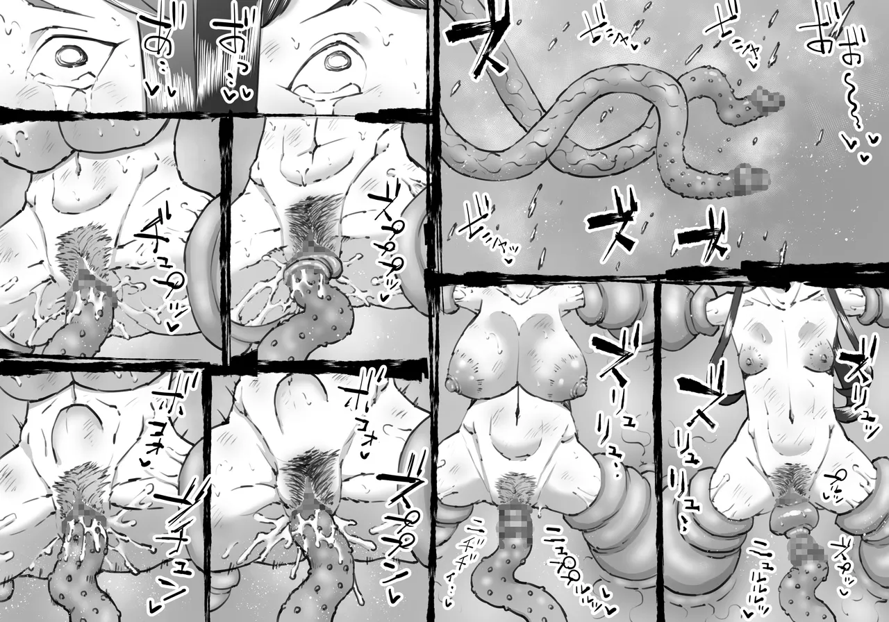 [中山周] 融合戦争X交叉 -Fusion Wars INTERSECT- 1章7話 Page.46