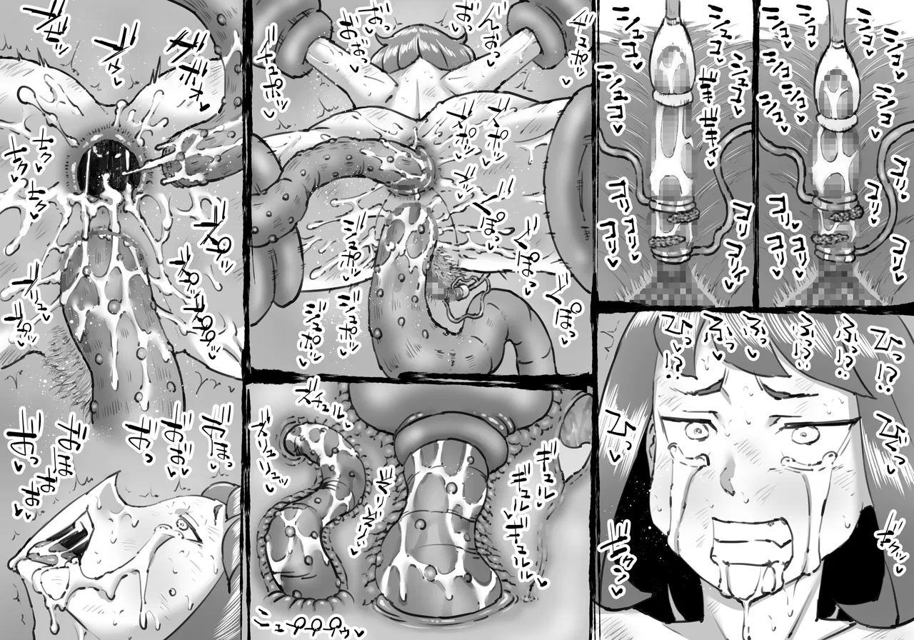 [中山周] 融合戦争X交叉 -Fusion Wars INTERSECT- 1章7話 Page.55