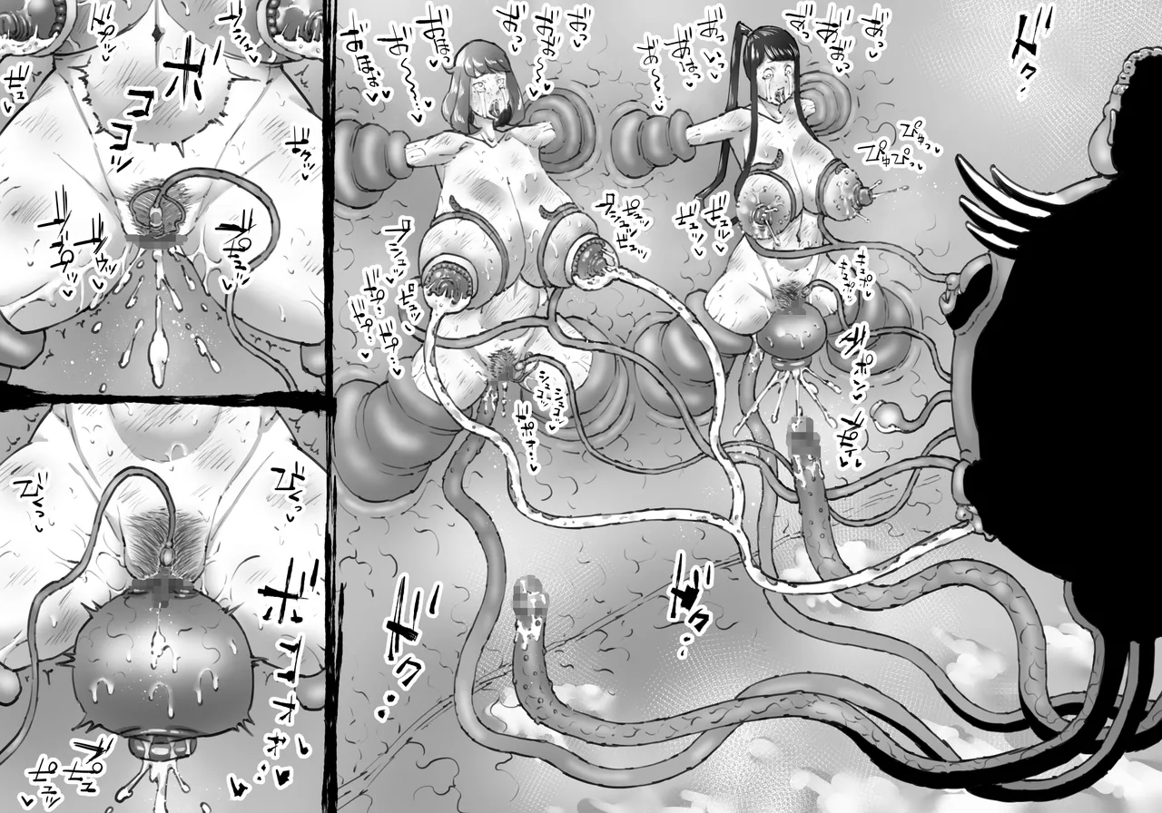 [中山周] 融合戦争X交叉 -Fusion Wars INTERSECT- 1章7話 Page.58