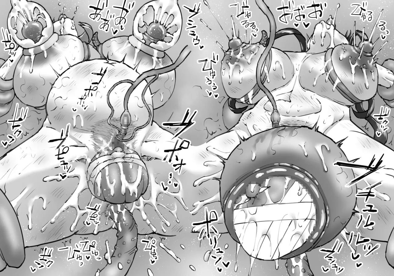 [中山周] 融合戦争X交叉 -Fusion Wars INTERSECT- 1章7話 Page.61