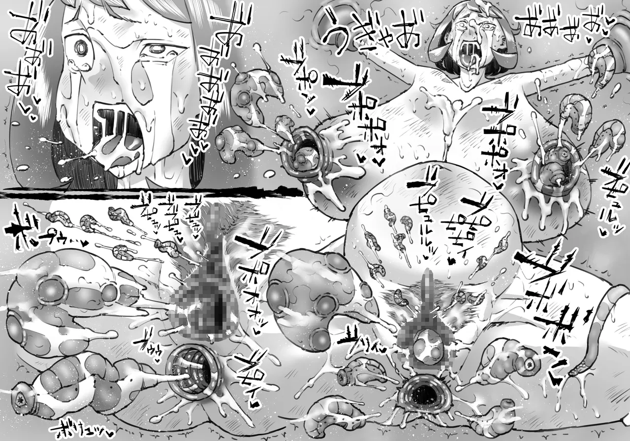 [中山周] 融合戦争X交叉 -Fusion Wars INTERSECT- 1章7話 Page.73