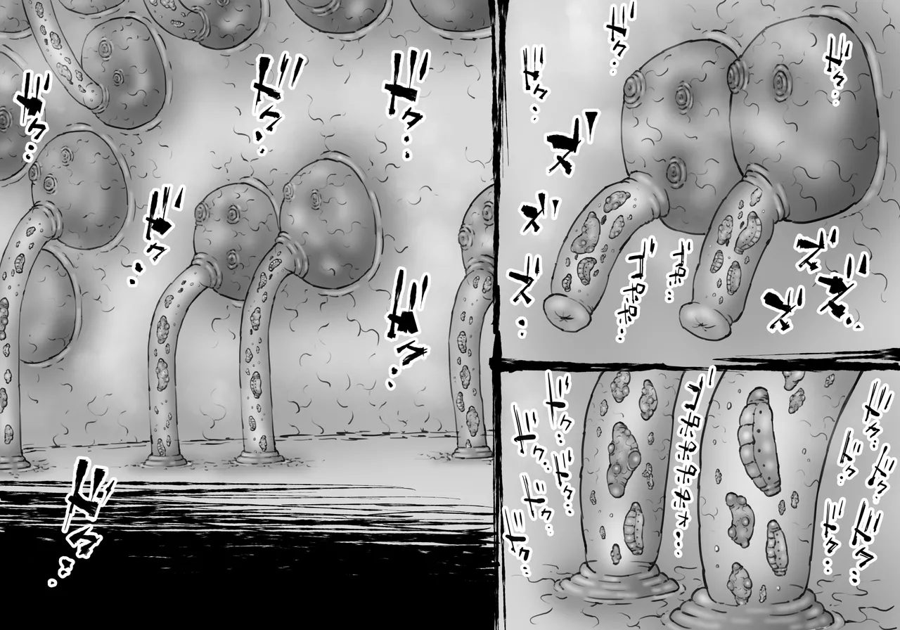 [中山周] 融合戦争X交叉 -Fusion Wars INTERSECT- 1章7話 Page.76