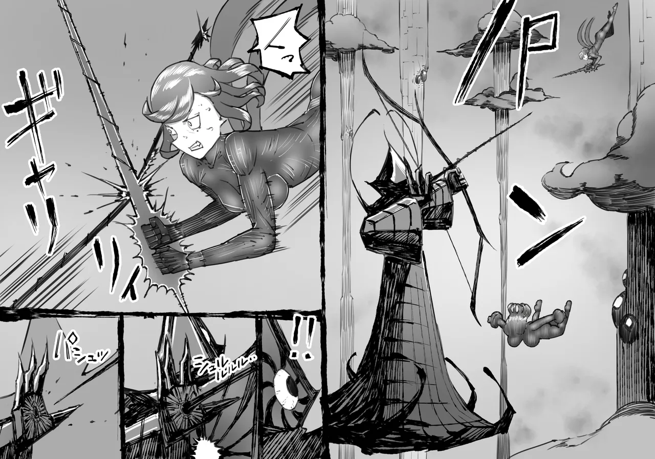 [中山周] 融合戦争X交叉 -Fusion Wars INTERSECT- 1章7話 Page.85
