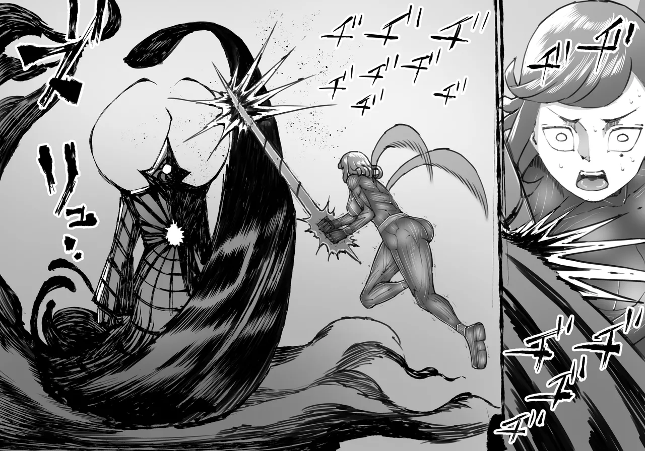 [中山周] 融合戦争X交叉 -Fusion Wars INTERSECT- 1章7話 Page.91