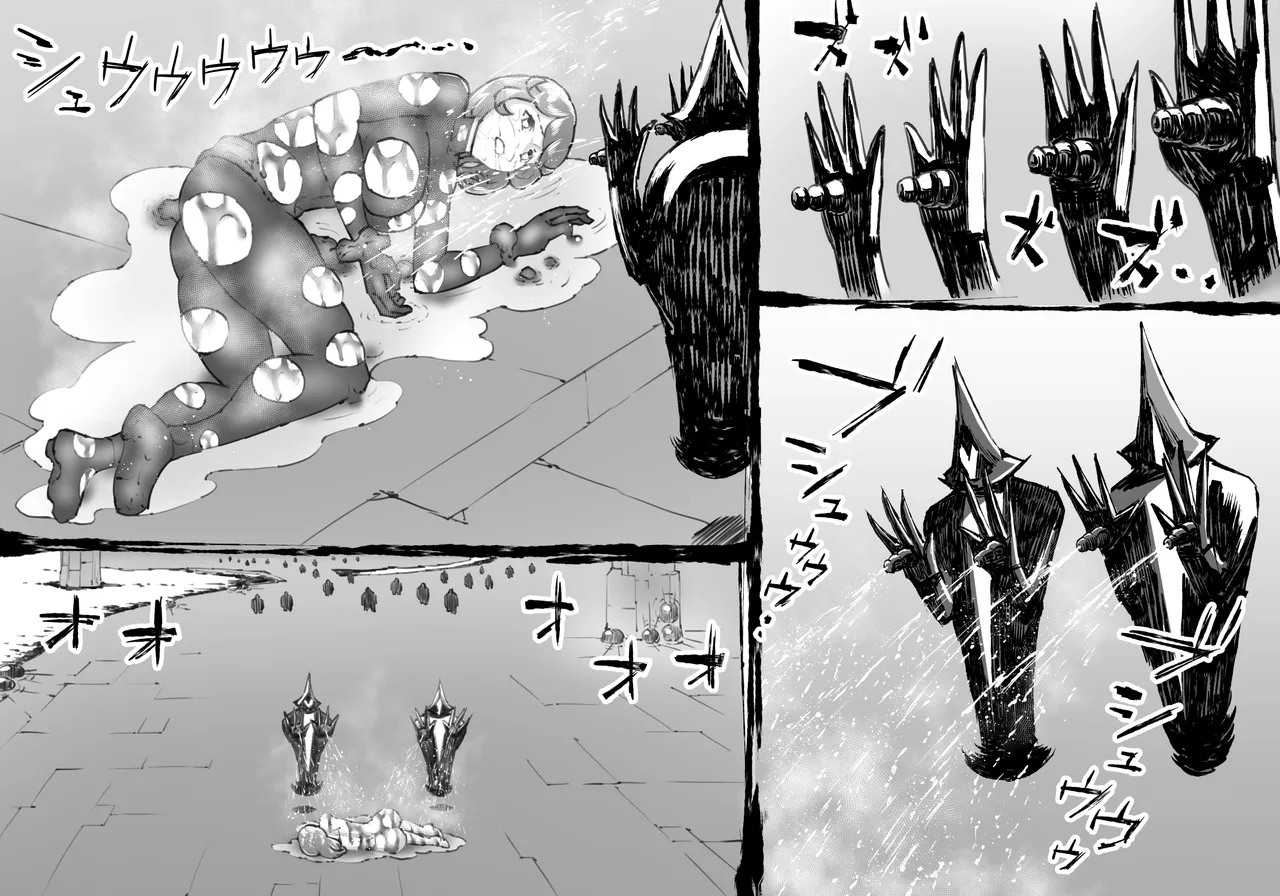 [中山周] 融合戦争X交叉 -Fusion Wars INTERSECT- 1章7話 Page.95