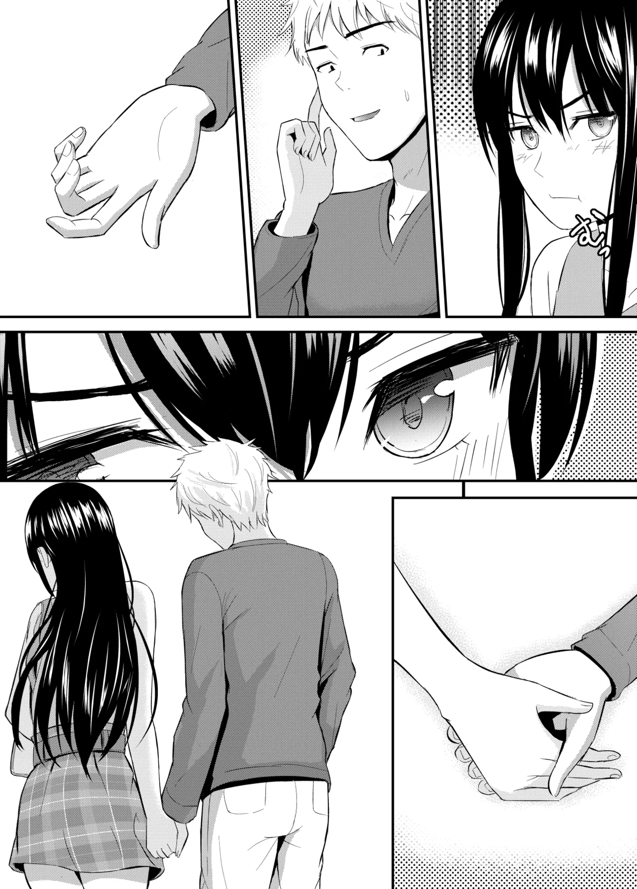 完璧少女がクズ男に股を開くまで Page.41