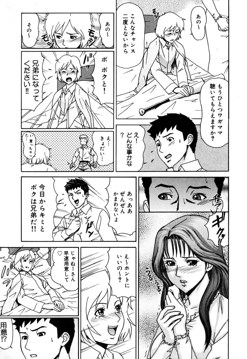 MJ Page.137