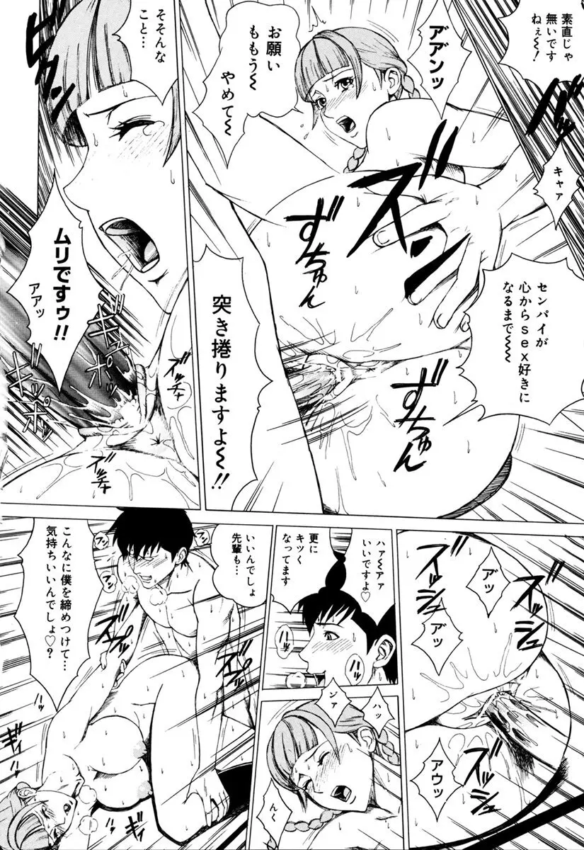 MJ Page.98