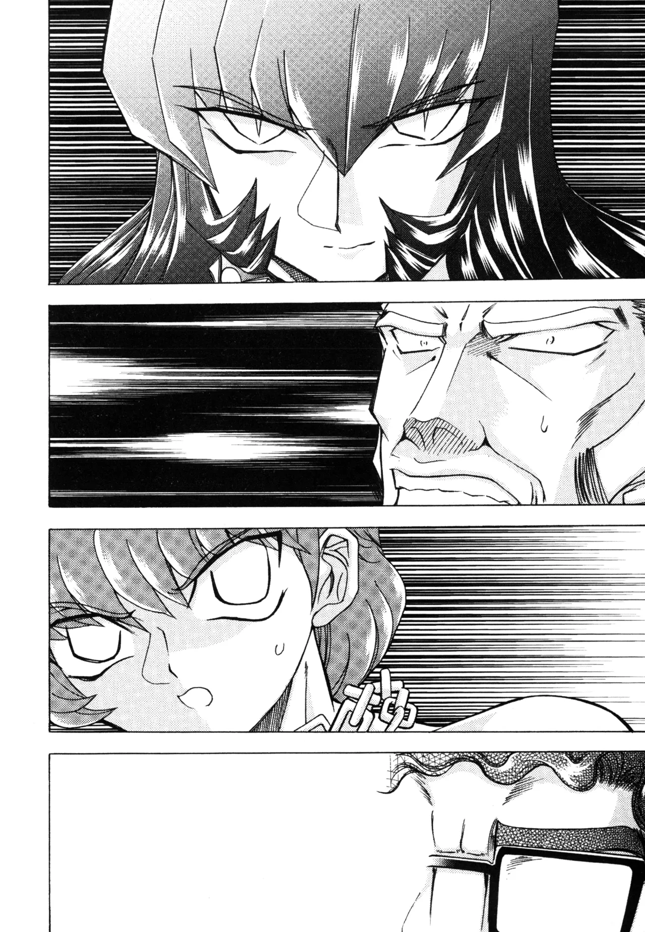 復讐餓鬼 Page.158