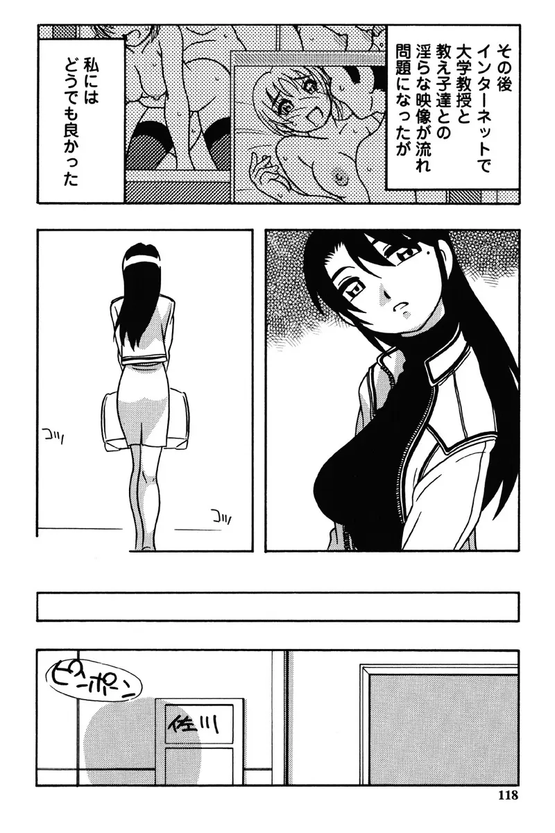 Hard Page.115