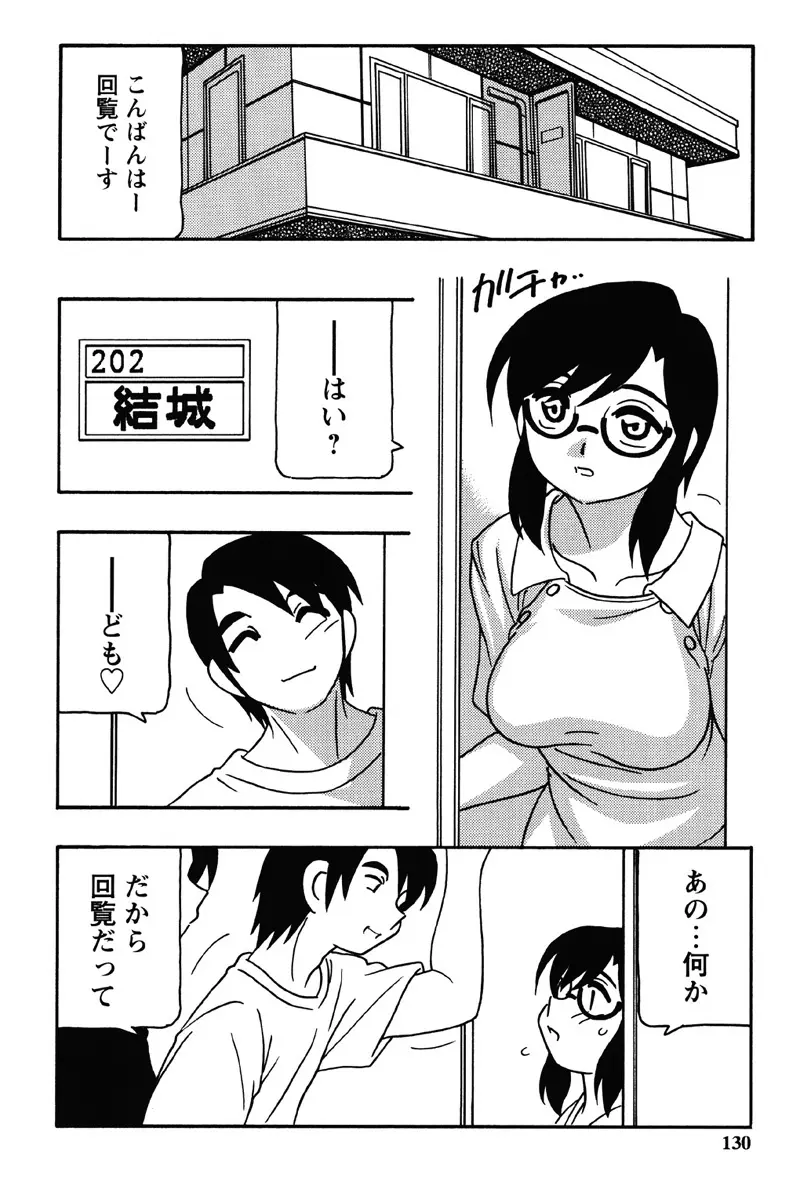 Hard Page.127