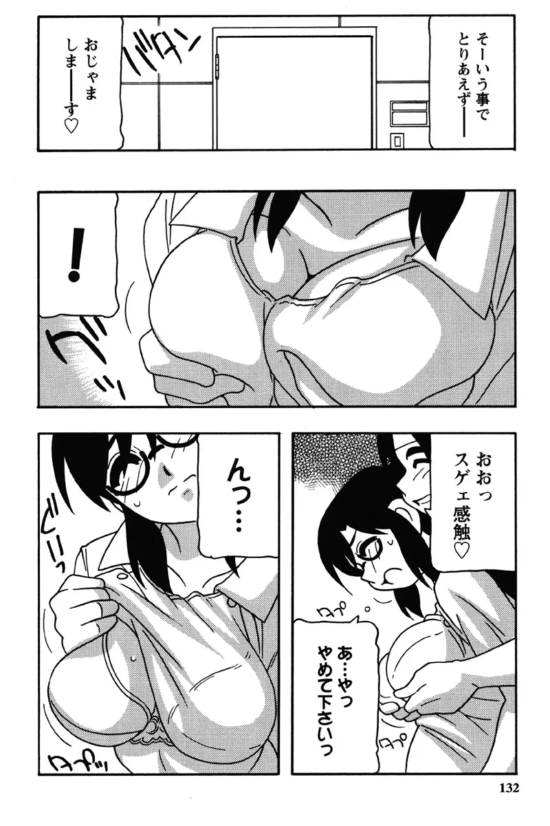 Hard Page.129