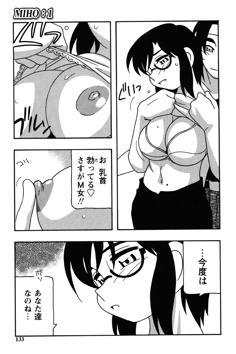 Hard Page.130
