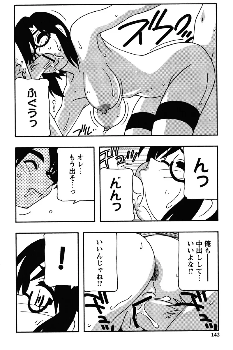 Hard Page.139