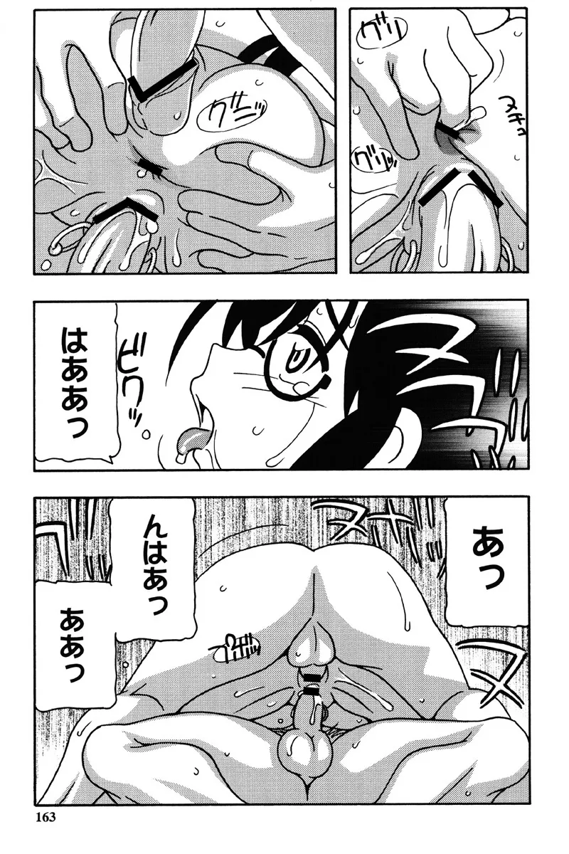 Hard Page.160