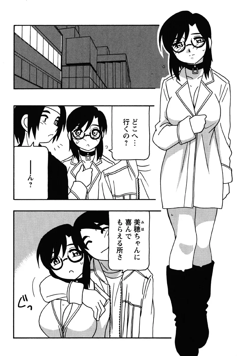 Hard Page.185