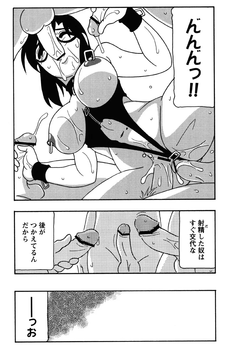 Hard Page.198