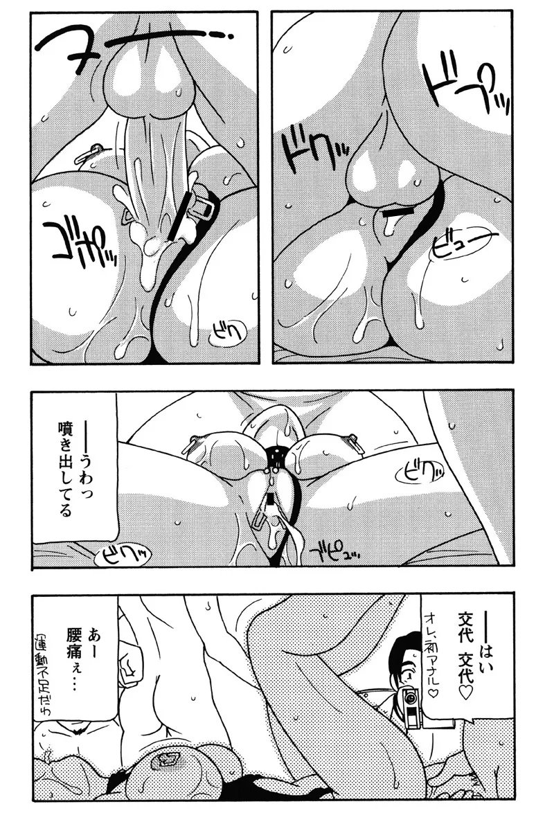 Hard Page.200