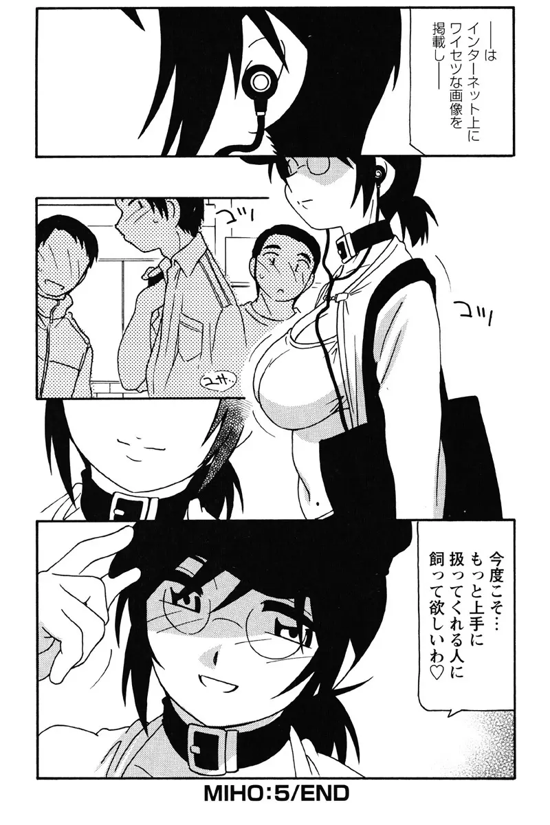 Hard Page.221