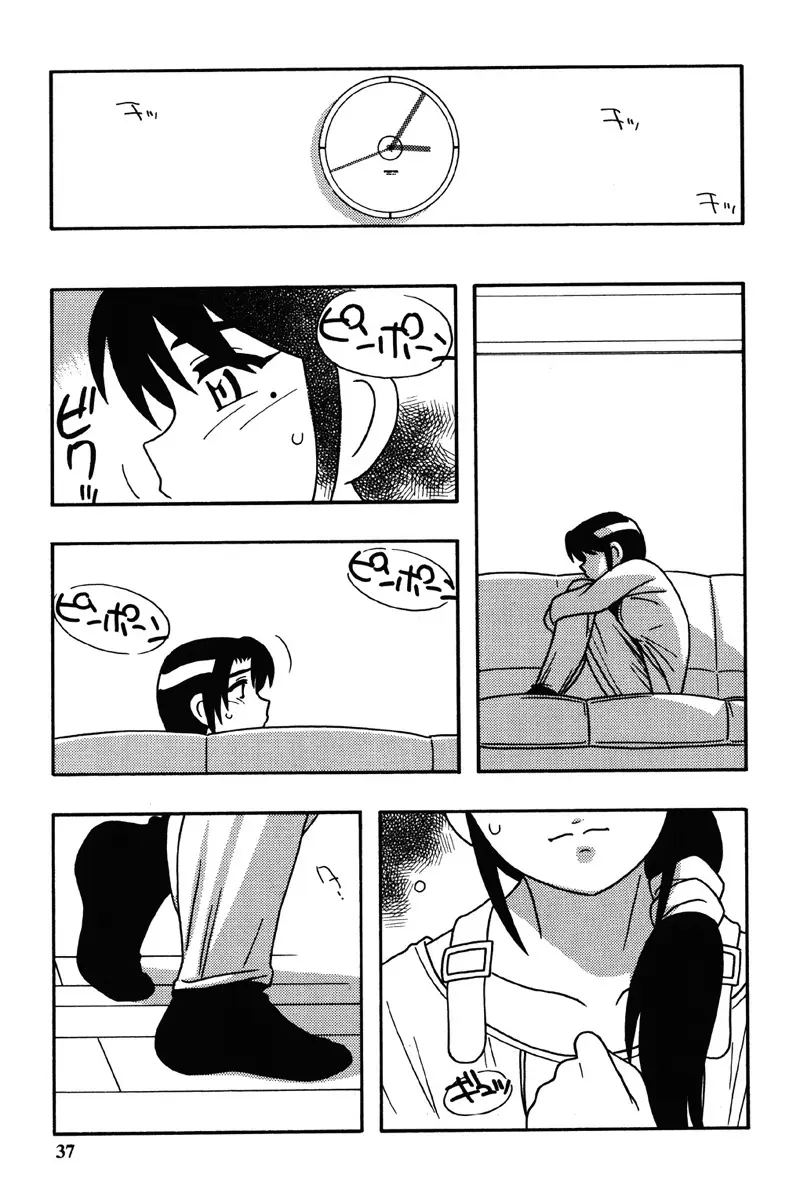Hard Page.34