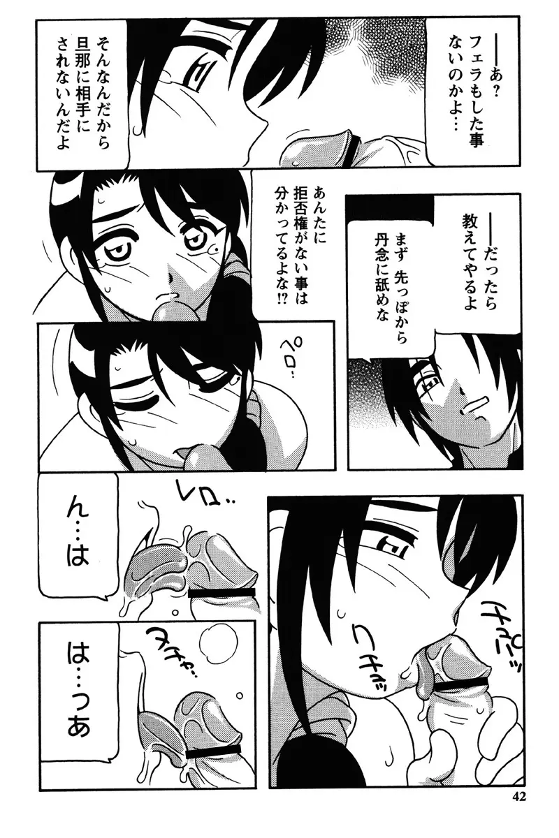 Hard Page.39