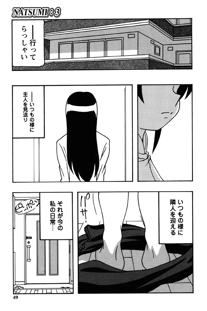 Hard Page.46