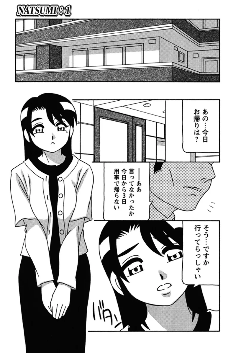 Hard Page.6
