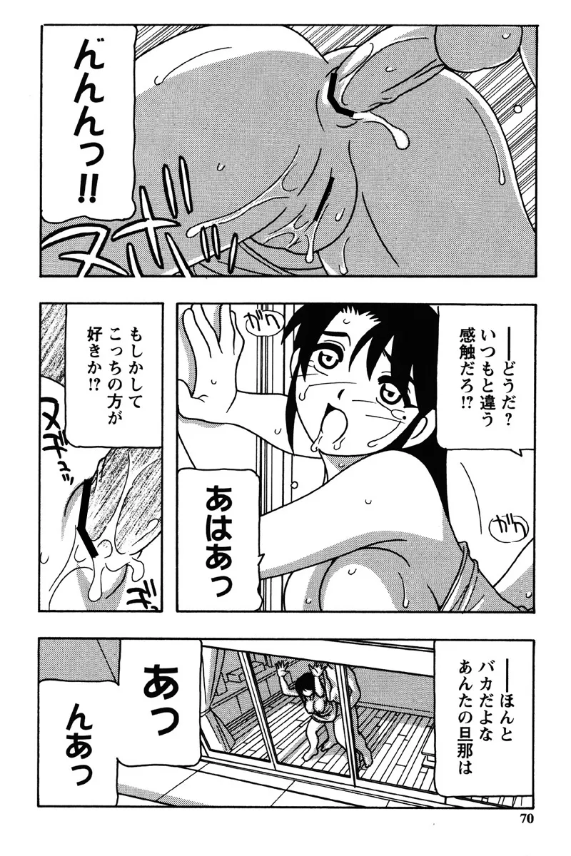 Hard Page.67