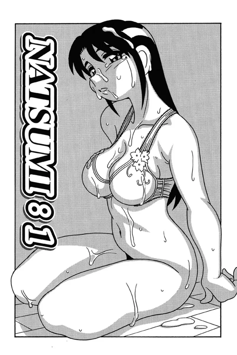 Hard Page.7