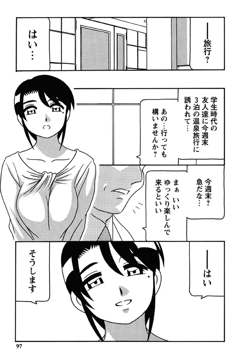 Hard Page.94