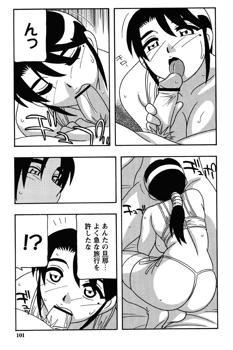 Hard Page.98