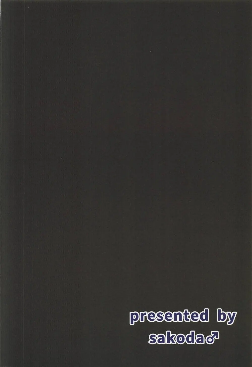 放課後オレは生徒に挟まれて絞られる Page.22