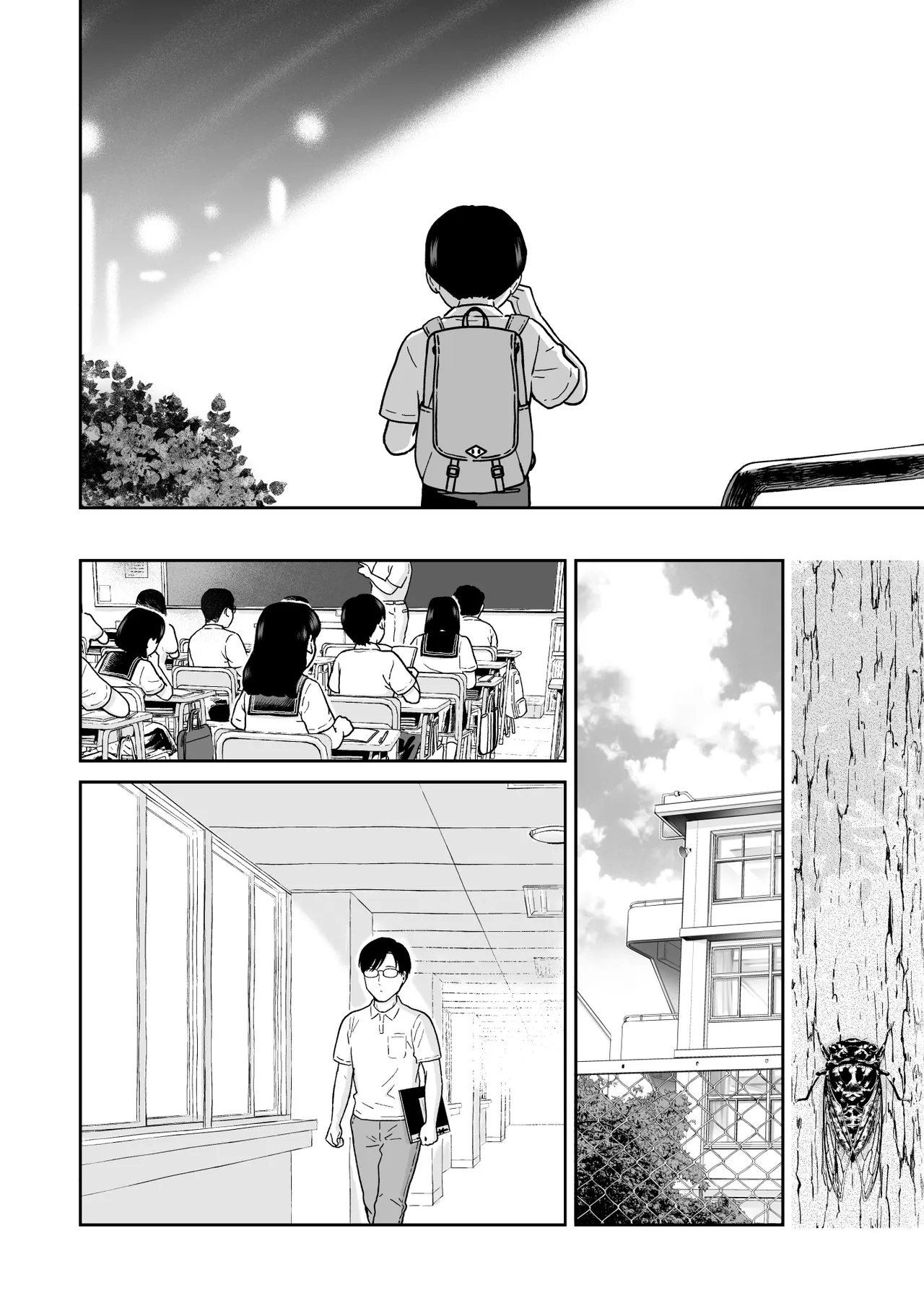 不憫な少年 Page.6