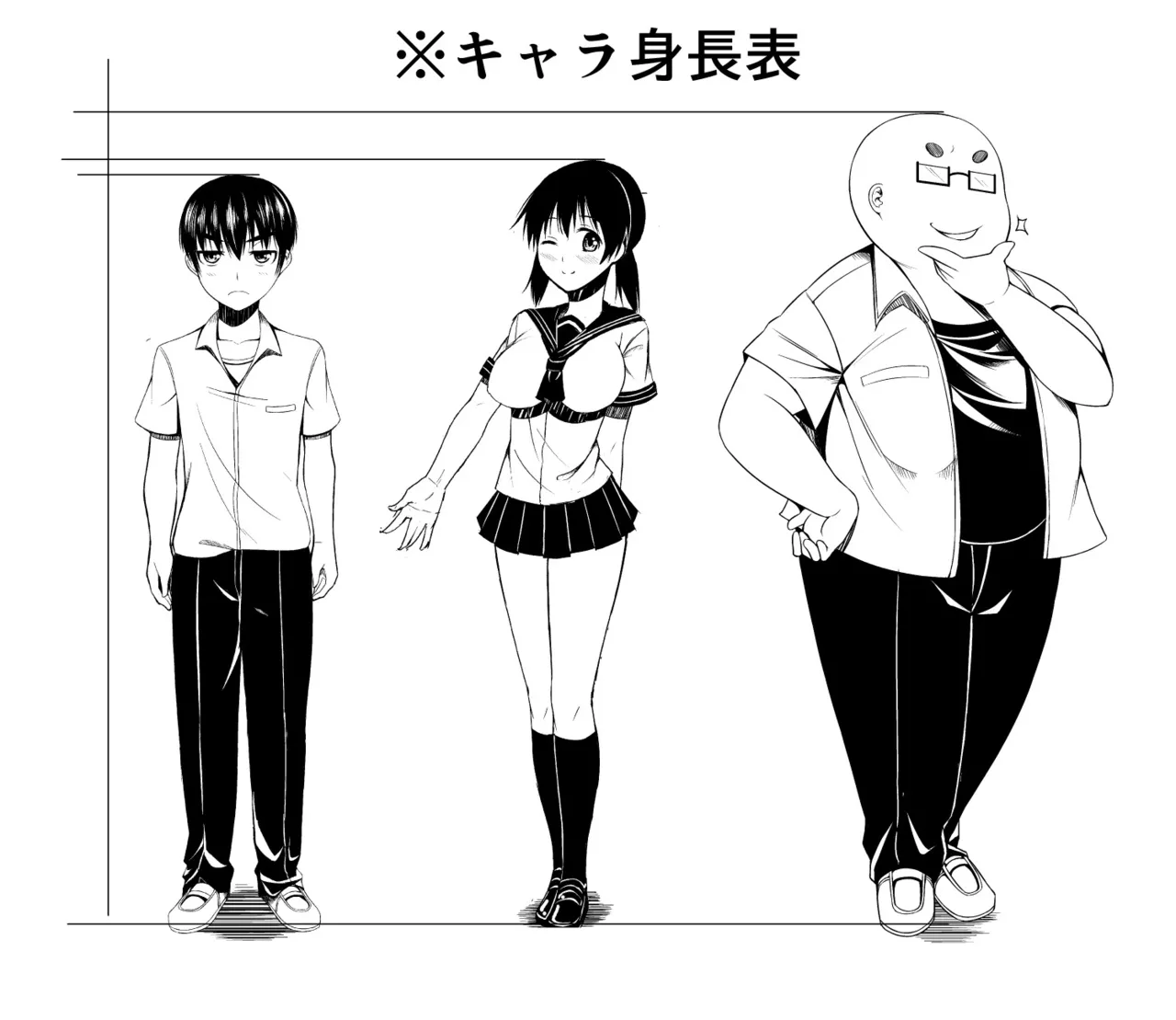 ニュルひだマシマシJKホール【FANZA特装版】 Page.229